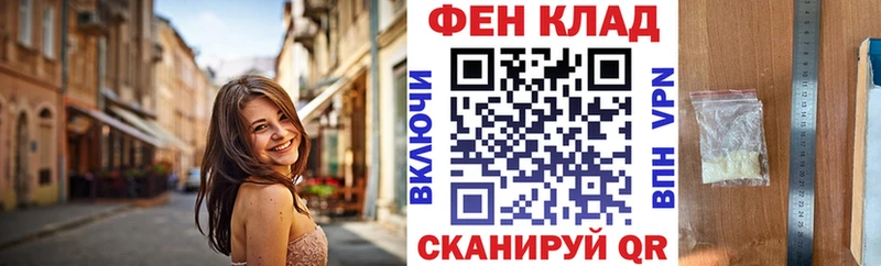 закладки  Курлово  АМФЕТАМИН VHQ 