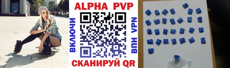 маркетплейс официальный сайт  Курлово  Alpha-PVP СК КРИС 