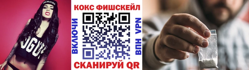 Cocaine 98%  сколько стоит  Курлово 
