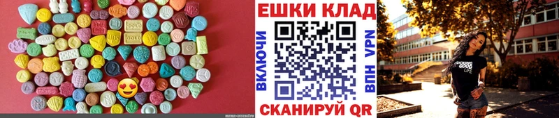 как найти закладки  Курлово  ЭКСТАЗИ Дубай 