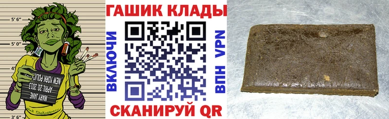 наркота  Курлово  darknet Telegram  ГАШ ice o lator 