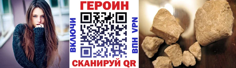 ГЕРОИН герыч  Курлово 