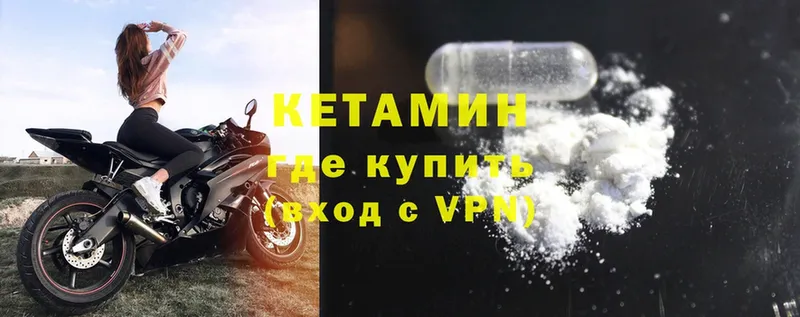 МЕГА   Курлово  КЕТАМИН VHQ  купить наркоту 