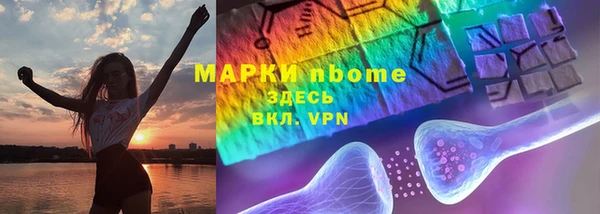 МДМА Осинники