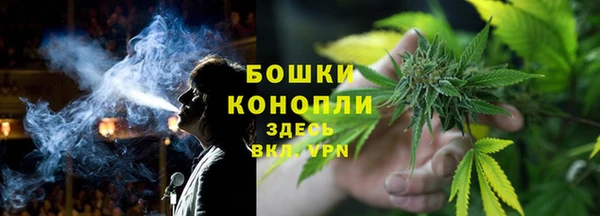 МДМА Осинники