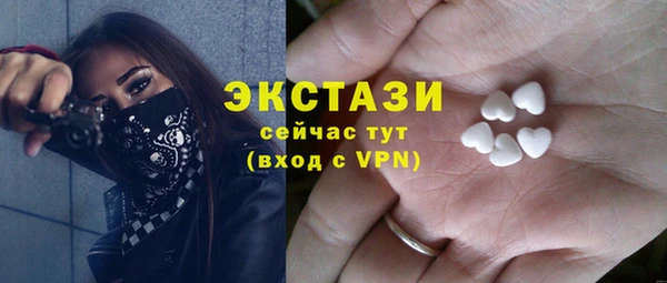 ГАЛЛЮЦИНОГЕННЫЕ ГРИБЫ Медногорск