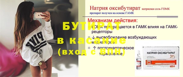 mix Магас