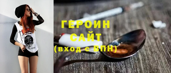 героин Мегион