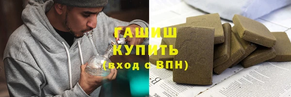 трава Магадан