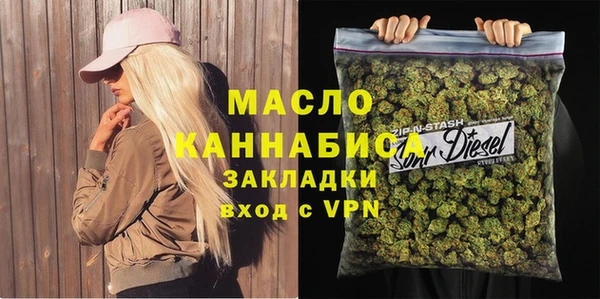 мдма Беломорск