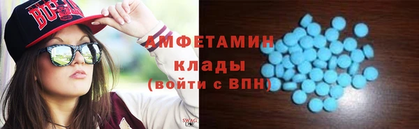 ГАЛЛЮЦИНОГЕННЫЕ ГРИБЫ Медногорск