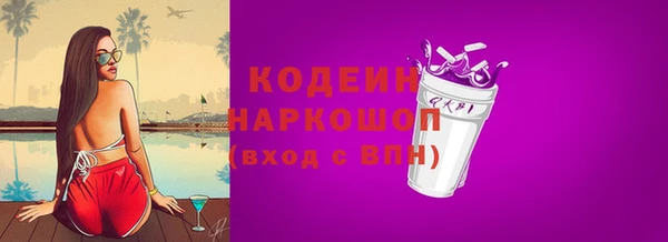 трава Магадан