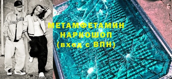 героин Мегион
