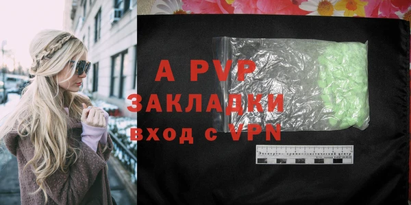 дурь Белокуриха
