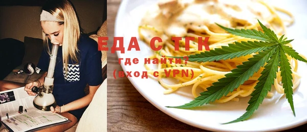 трава Магадан
