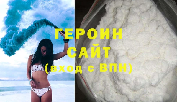 индика Верея