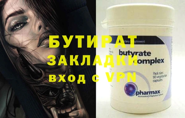 ПСИЛОЦИБИНОВЫЕ ГРИБЫ Осташков