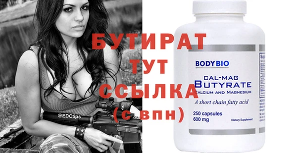 гашик Медвежьегорск