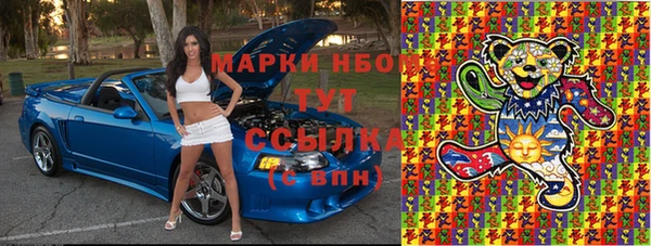 ГАЛЛЮЦИНОГЕННЫЕ ГРИБЫ Медногорск
