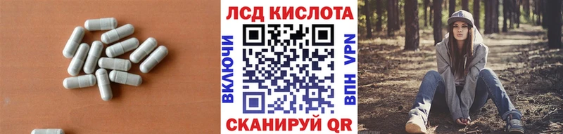 ЛСД экстази ecstasy  Курлово 
