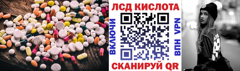 ЛСД экстази ecstasy Курлово