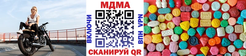 МДМА VHQ  где купить наркоту  Курлово 