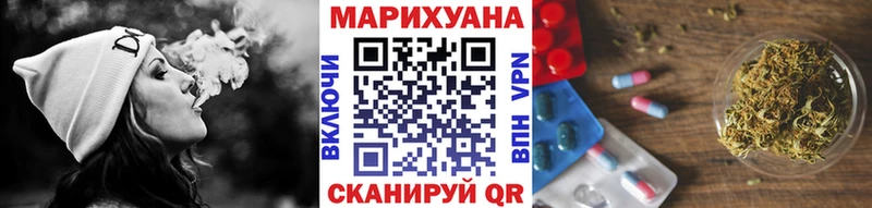 МАРИХУАНА гибрид  даркнет сайт  это какой сайт  Курлово 